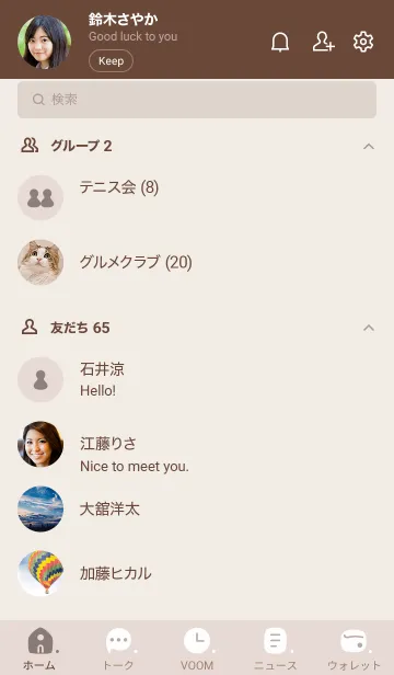 [LINE着せ替え] 311.10_ベージュ ブラウン2-9の画像2