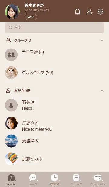 [LINE着せ替え] 311.10_ベージュ3 ブラウン2-9の画像2