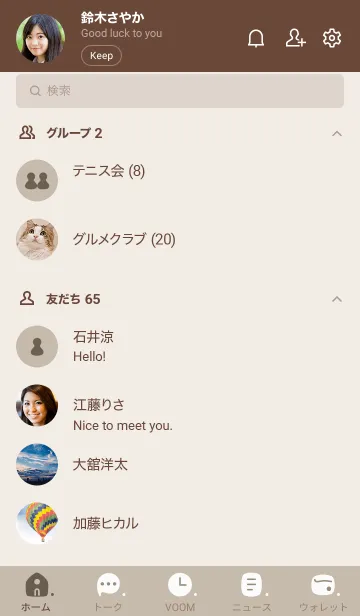 [LINE着せ替え] 311.10_ベージュ4 ブラウン2-9の画像2