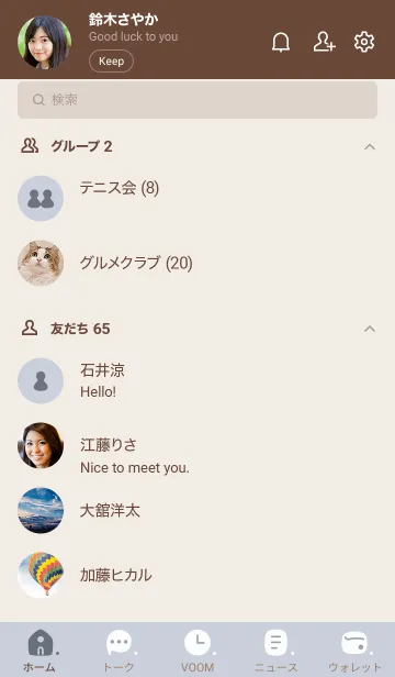 [LINE着せ替え] 311.10_ホワイトアッシュ ブラウン2-9の画像2