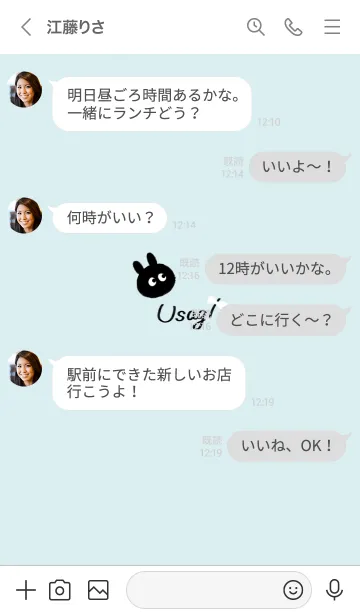 [LINE着せ替え] ～可愛いうさぎ♥ブルーグリーン03_1～の画像4