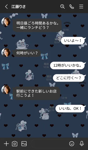 [LINE着せ替え] ひんやり❤︎minecoの画像4