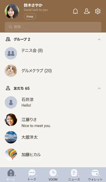 [LINE着せ替え] c12.11_ホワイトアッシュ ブラウン3-6の画像2