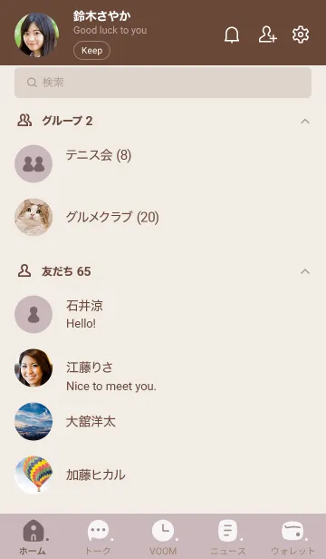 [LINE着せ替え] P12.10_ピンク2 ブラウン2-6の画像2