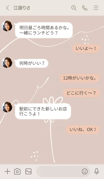 [LINE着せ替え] くすみシンプルおしゃれフラワー着せかえの画像4