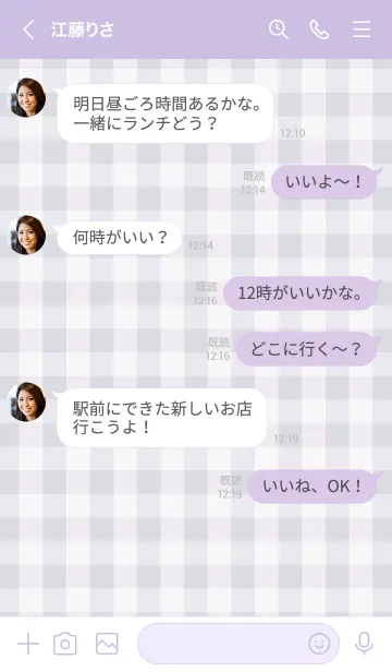 [LINE着せ替え] ギンガムチェック パープル1の画像4