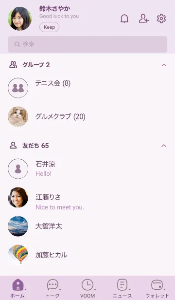 [LINE着せ替え] C12.26_パープル3-3の画像2