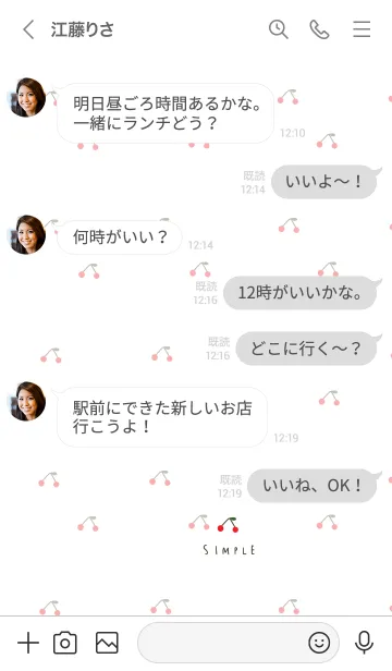 [LINE着せ替え] シンプルホワイトとさくらんぼ。の画像4