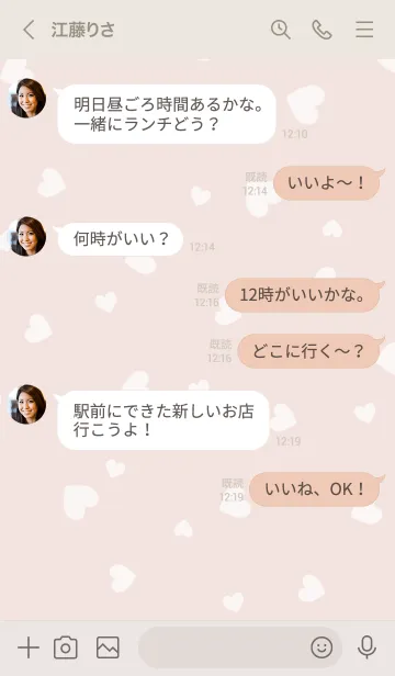 [LINE着せ替え] ♥♥♥ ：ピンクグレージュ 1の画像4