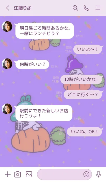 [LINE着せ替え] のびのびきのこ（人参ロケットうさぎ編）の画像4