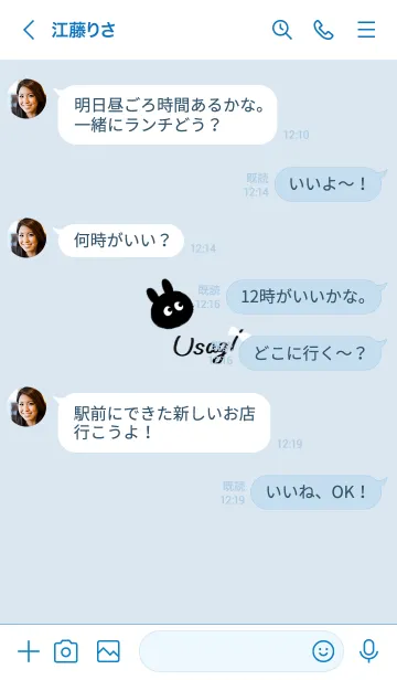 [LINE着せ替え] ～可愛いうさぎ♥ブルー04_1～の画像4