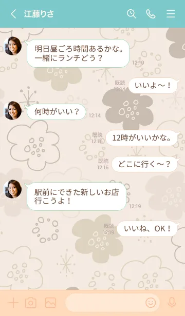 [LINE着せ替え] 手書きのお花くすみカラー9の画像4