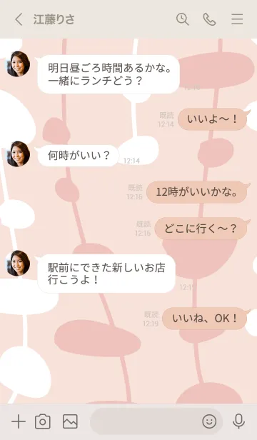 [LINE着せ替え] 可愛いカラー ピンク色系5の画像4