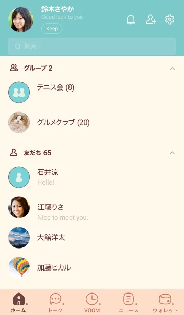 [LINE着せ替え] C12.26_ベージュ4-6の画像2