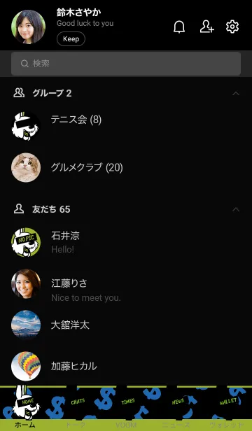 [LINE着せ替え] マネー ラビット 073の画像2