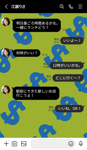 [LINE着せ替え] マネー ラビット 073の画像4