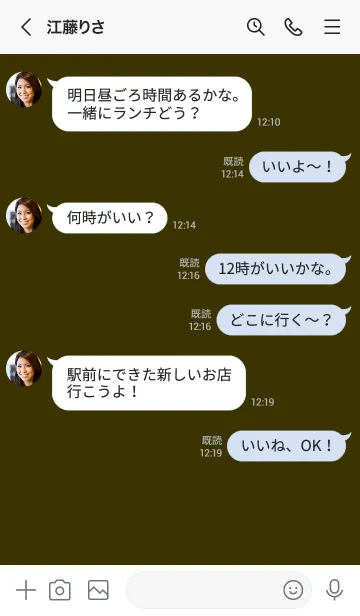 [LINE着せ替え] シンプル デザイン _53の画像4