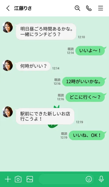 [LINE着せ替え] ミニ ストロベリー 58の画像4