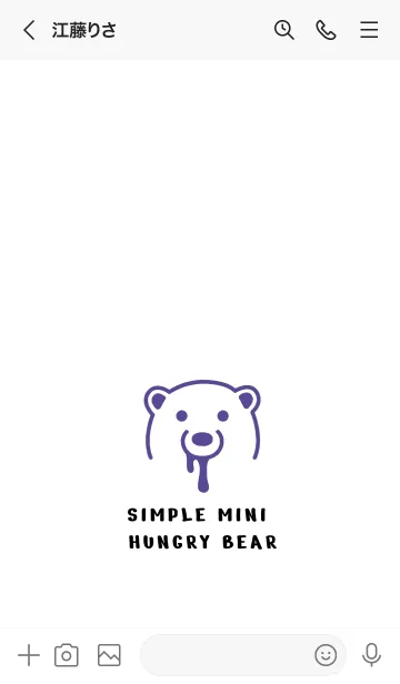 [LINE着せ替え] シンプル ミニ ハングリー ベア 28の画像3