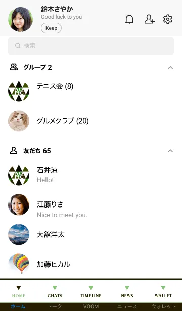 [LINE着せ替え] トライアングル 56の画像2