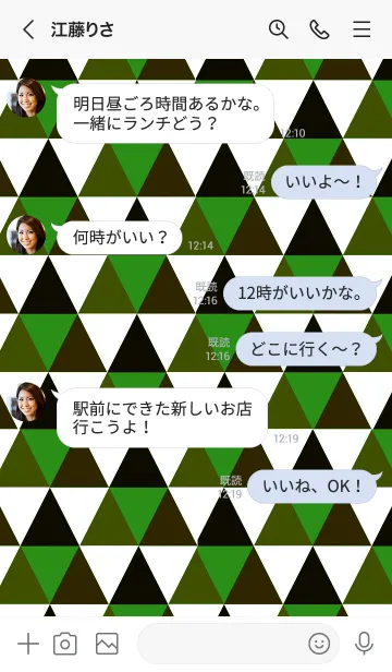 [LINE着せ替え] トライアングル 56の画像4