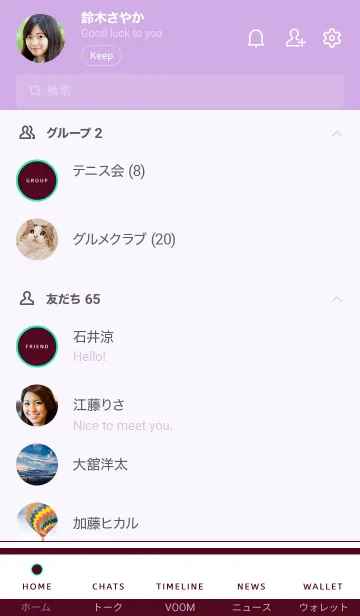 [LINE着せ替え] シンプル デザイン 4の画像2