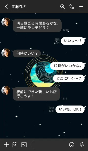 [LINE着せ替え] 黒の背景に月と太陽 22の画像4
