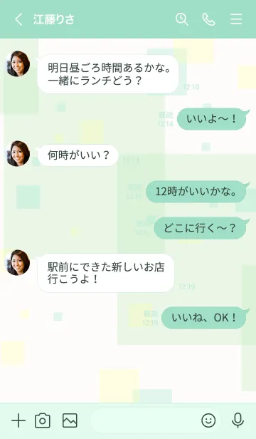 [LINE着せ替え] グリーン四角スマイルの画像4
