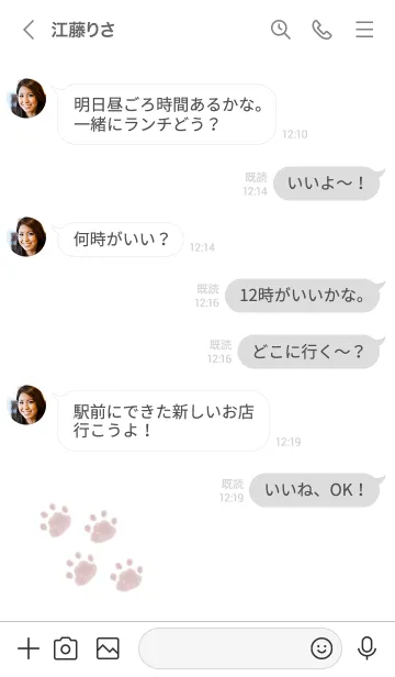 [LINE着せ替え] ねこの落書き(くすみ)の画像4