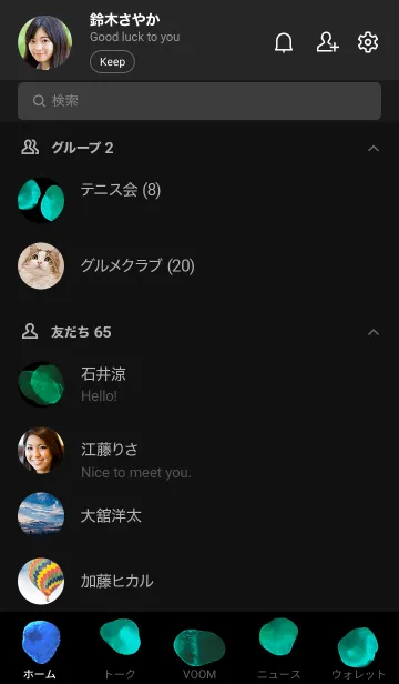 [LINE着せ替え] Jellyfish 水彩の着せかえ。クラゲの画像2