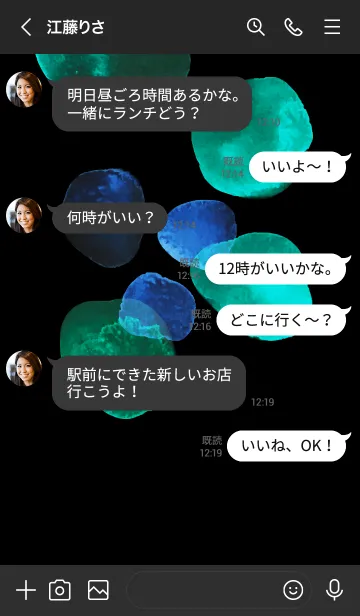 [LINE着せ替え] Jellyfish 水彩の着せかえ。クラゲの画像4