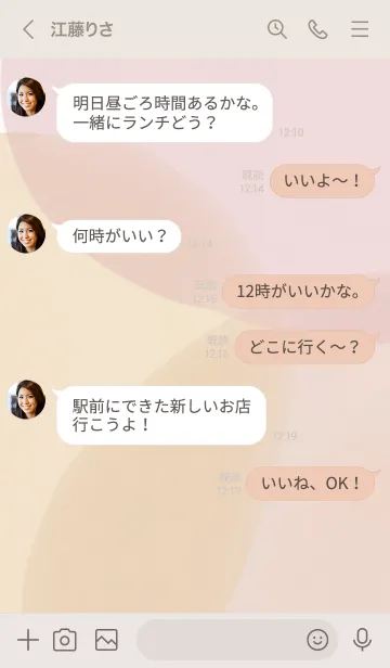 [LINE着せ替え] シンプルくすみピンクとベージュの画像4