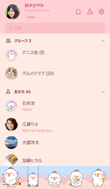 [LINE着せ替え] Cute Naughty White Chicken Theme (JP)の画像2