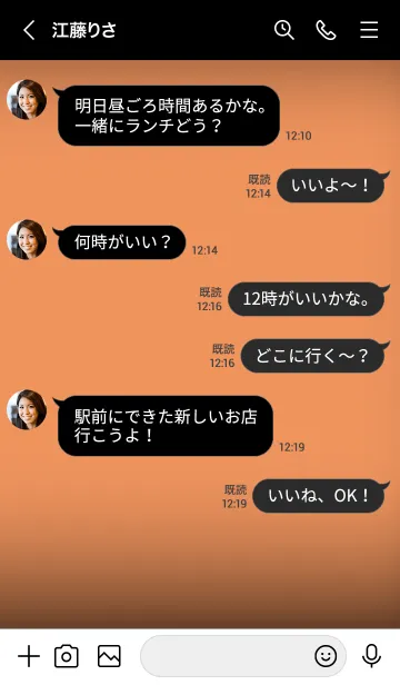 [LINE着せ替え] Melon Orange And Black (JP)の画像4