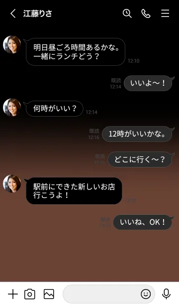 [LINE着せ替え] Black & mocha brown Theme (JP)の画像4