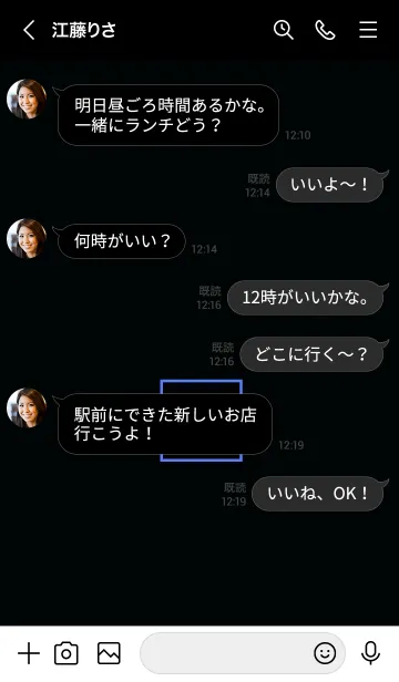 [LINE着せ替え] ボックス ハート 073の画像4