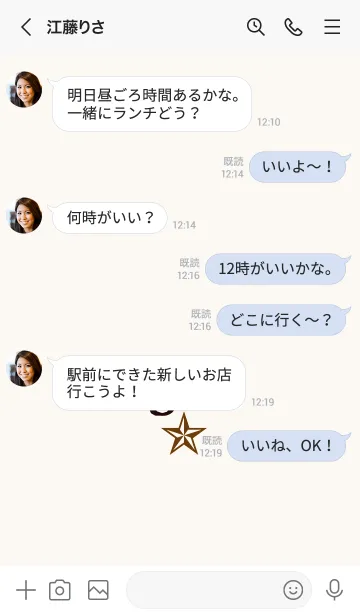 [LINE着せ替え] ライト _60の画像4