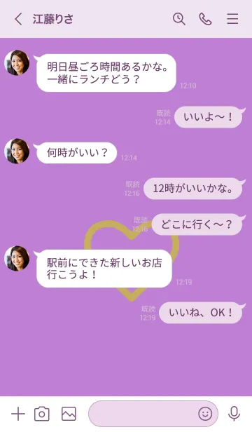 [LINE着せ替え] ザ・ハート 3の画像4