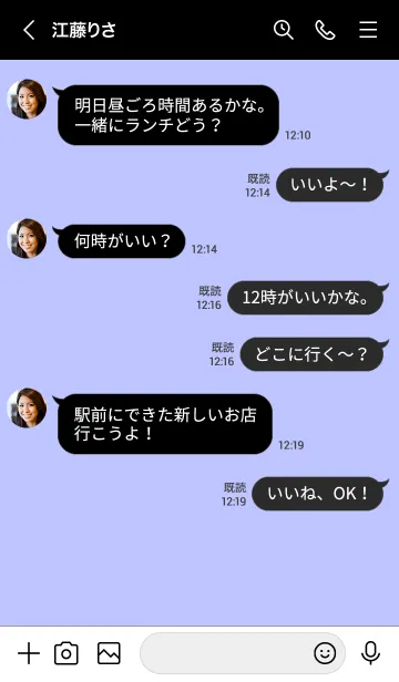 [LINE着せ替え] シンプル デザイン 107の画像4