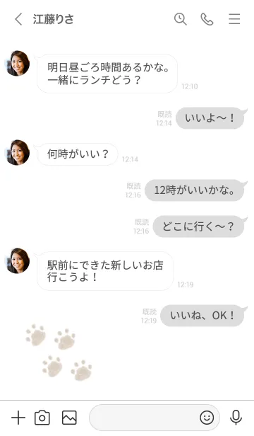 [LINE着せ替え] ねこの落書き(くすみ:2)の画像4