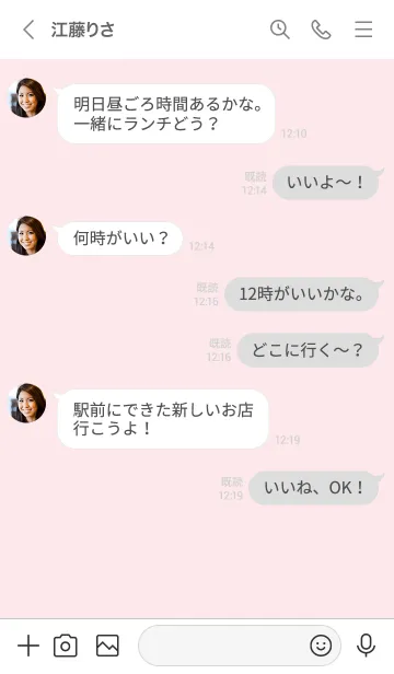 [LINE着せ替え] simple mini ♡ pink×whiteの画像4