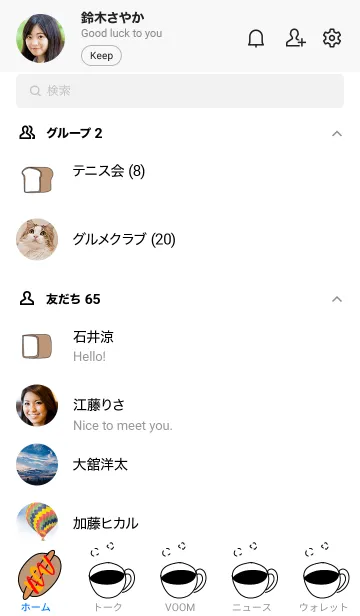 [LINE着せ替え] シンプルなパンの画像2