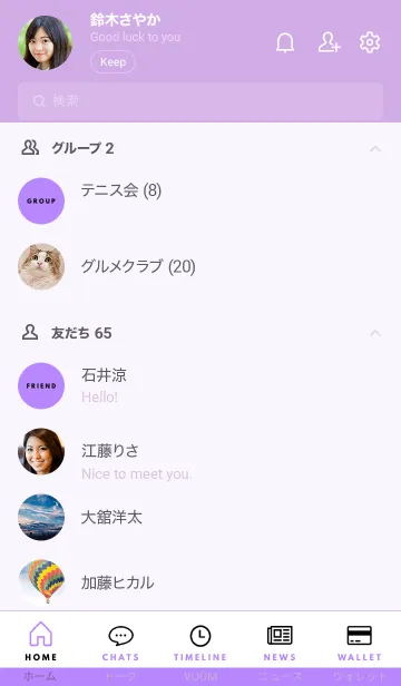[LINE着せ替え] ザ・シンプル 46の画像2