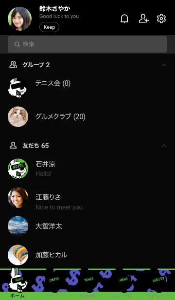 [LINE着せ替え] マネー ラビット 074の画像2