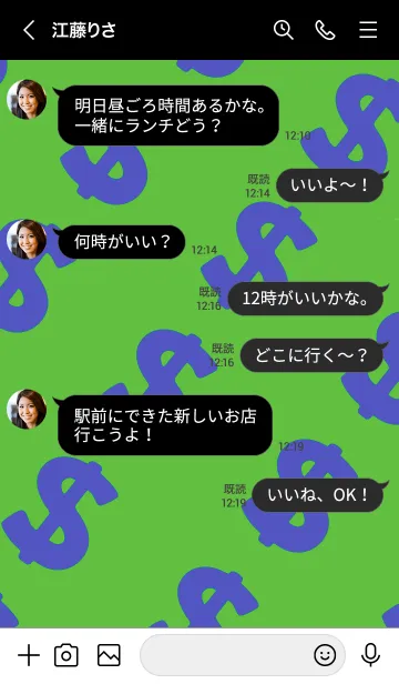 [LINE着せ替え] マネー ラビット 074の画像4