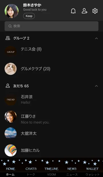 [LINE着せ替え] ミッドナイトスターズ 39の画像2