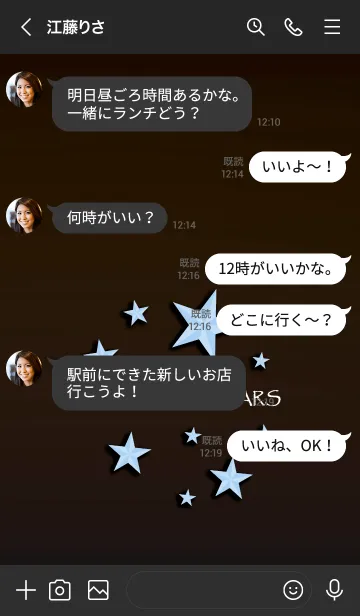 [LINE着せ替え] ミッドナイトスターズ 39の画像4