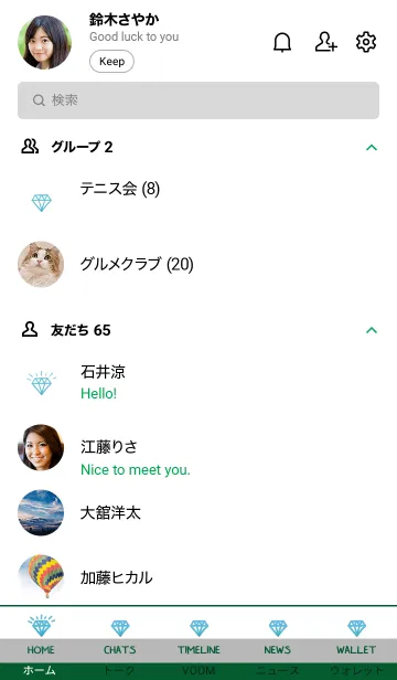 [LINE着せ替え] ダイヤ グラデーション 68の画像2