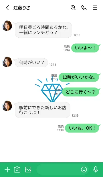 [LINE着せ替え] ダイヤ グラデーション 68の画像4