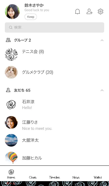 [LINE着せ替え] シンプル ローズ 74の画像2